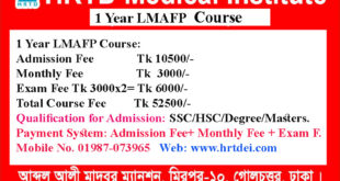 1 Year LMAFP Course in Dhaka