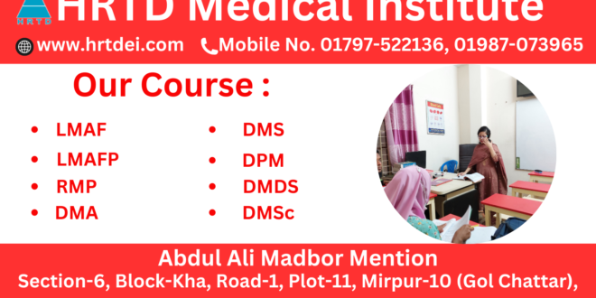 Diploma in Medical Science