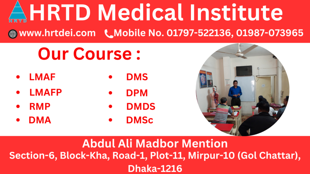 DMA Courses in Bangladesh