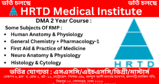DMA Course