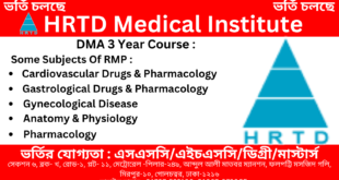 DMA Course