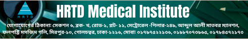 HRTD Medical Institute