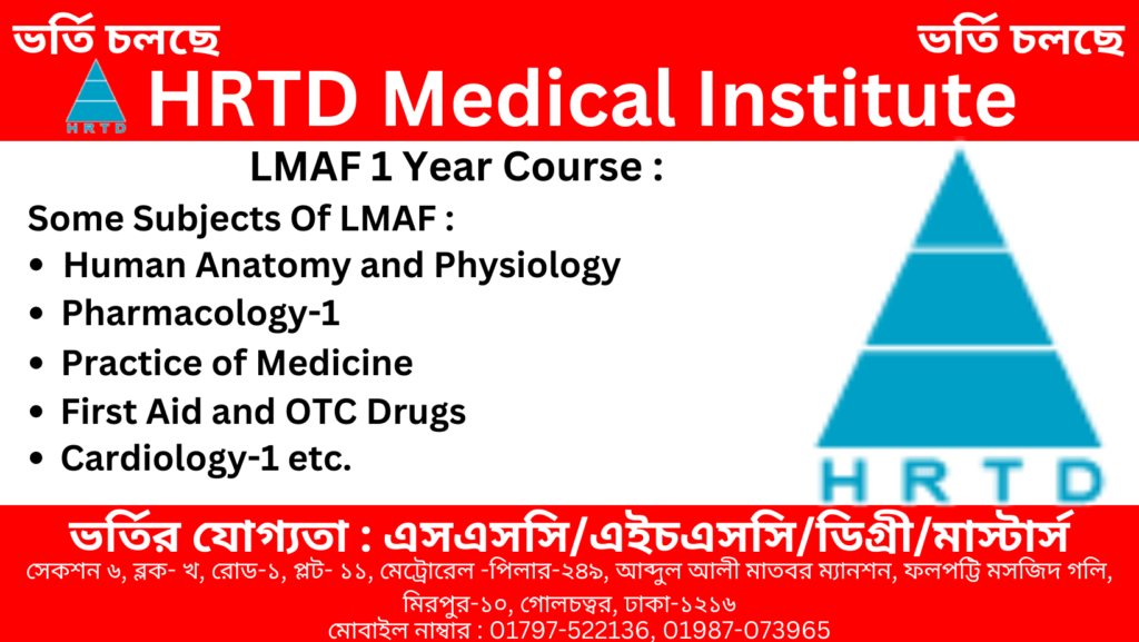 LMAF Course in dhaka