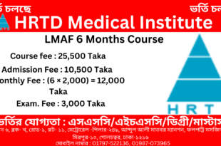 LMAF Course in dhaka