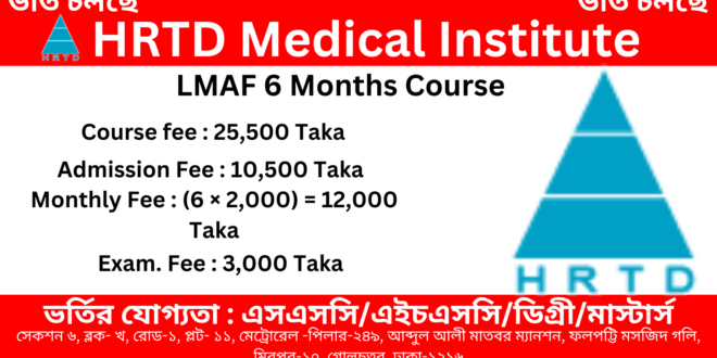 LMAF Course in dhaka