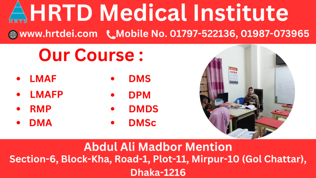 Diploma in Medicine and Surgery Courses in Bangladesh