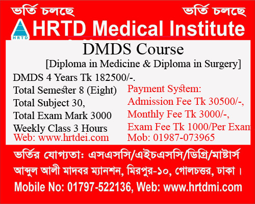 Diploma in Medicine and Diploma in Surgery Course 