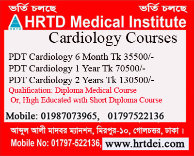 Cardiology Course