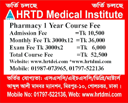 Pharmacy Course 1Year 2 image 1