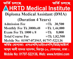 DMA 4 Years Course 2 image