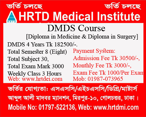 Best DMDS Course In Dhaka